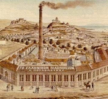 Εκθεση  λιθογραφιών του Σωτήριου Χριστίδη στο Μέγαρο Μελά