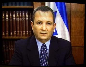 Μετά τη Γερμανία μυστικοί λογαριασμοί και στο Ισραήλ