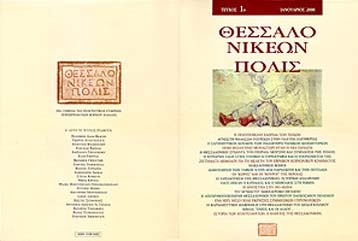 Η καρδιά του πολιτισμού χτυπά στη συμπρωτεύουσα