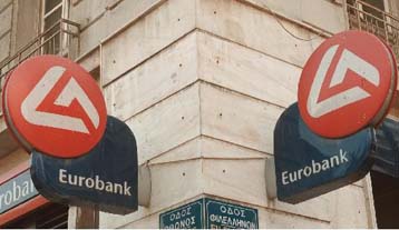 Αύξηση της συμμετοχής της Deutsche Bank στο 9,99% του κεφαλαίου της Τράπεζας Εργασίας