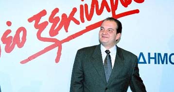 Το όραμά μου για την Ελλάδα μετά την ΟΝΕ