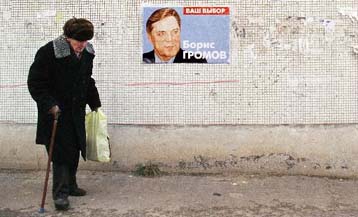 Νικητής με 48,08% ο Γκρομόφ στο β γύρο των τοπικών εκλογών στη Μόσχα