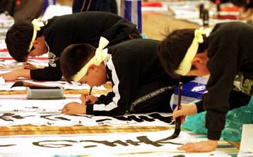 Διαγωνισμός Καλλιγραφίας στην Ιαπωνία