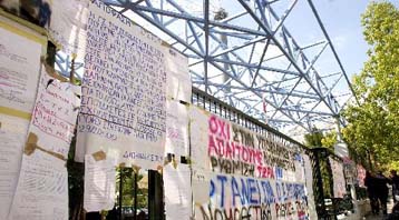 Συλλαλητήρια σπουδαστών και καθηγητών των ΤΕΙ στην Αθήνα