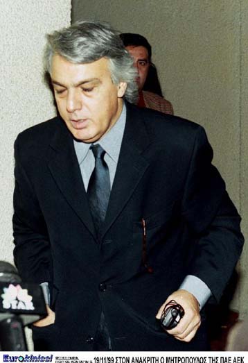 Σύγκρουση Μητρόπουλου – Νικάκη