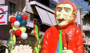 Ανοιξε το τριώδιο