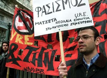 Πορεία διαμαρτυρίας κατά του Χάιντερ στην Αθήνα