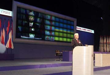 Αρχισαν στο Βελιγράδι οι εργασίες του 4ου συνεδρίου του Σερβικού Σοσιαλιστικού Κόμματος