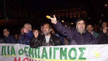 Οχι στην αλλαγή εκλογικού νόμου και τη μονιμοποίηση συμβασιούχων προεκλογικά