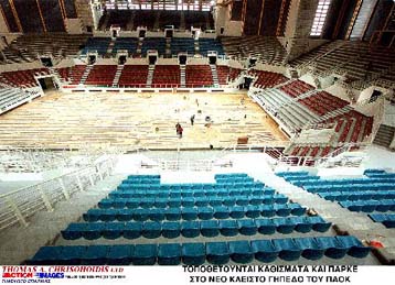 Στις 1 και 2 Απριλίου το φάιναλ φορ του Κυπέλλου Ελλάδος