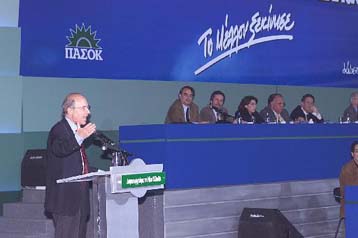 Με προεκλογικές εξαγγελίες του πρωθυπουργού έληξε η συνδιάσκεψη του ΠΑΣΟΚ