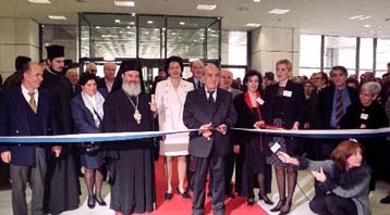 Εγκαινιάστηκε το νέο κτίριο του Εφετείου Αθηνών