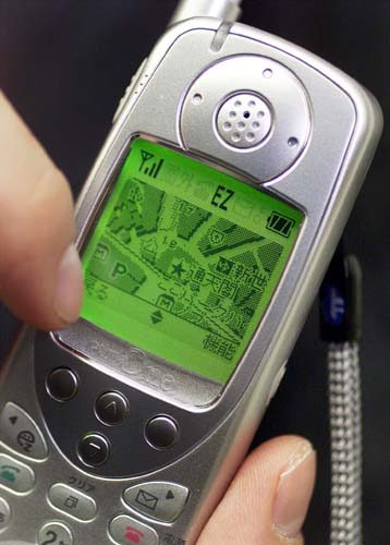 Κινητό τηλέφωνο και πυξίδα…