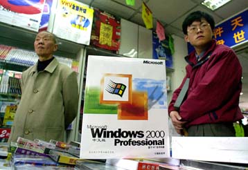 Νέες δεσμεύσεις της Microsoft προς το αμερικανικό Υπουργείο Δικαιοσύνης