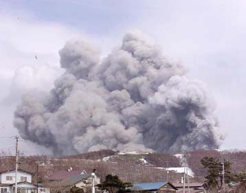 Εξερράγη το ηφαίστειο Ούσου