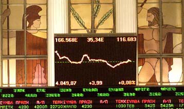 Αλλαγές στα μετοχοδάνεια από την Τράπεζα της Ελλάδας