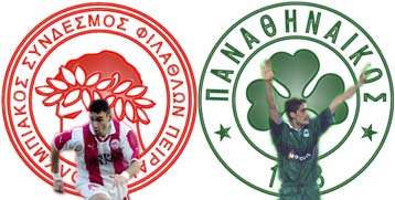 Με κομμένη την ανάσα