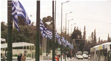 Κλειστό το κέντρο της Αθήνας λόγω των παρελάσεων