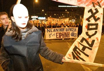 Πορεία διαμαρτυρίας κατά των ΝΑΤΟϊκών δυνάμεων στη Γιουγκοσλαβία