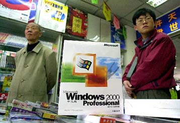 Πειρατικά Windows …2001!
