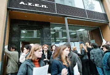 Τη μονιμοποίηση των έκτακτων υπαλλήλων εισηγείται το ΑΣΕΠ