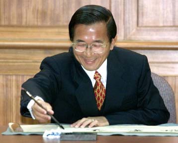 Το προφίλ του νέου προέδρου της Ταϊβάν