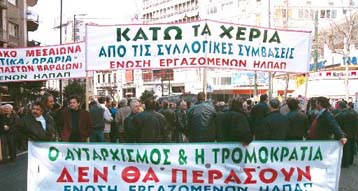 Χωρίς τρόλεϊ η Αθήνα το μεσημέρι της Δευτέρας