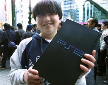 Προβλήματα με το Playstation 2