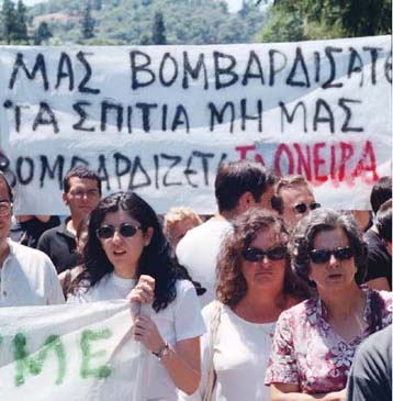 Νέες υποθέσεις παράνομων μετεγγραφών φοιτητών ερευνά η Εισαγγελία Θεσσαλονίκης