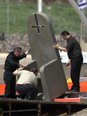 Κίνημα υπέρ της παραμονής του Βατικανού στον ΟΗΕ