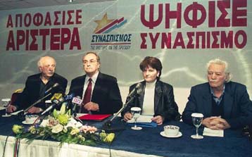 Ετοιμα τα ψηφοδέλτια του Συνασπισμού