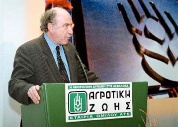 Προσλήψεις ανακοινώνει το υπουργείο Γεωργίας