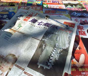 Διασπαστικές ενέργειες της Δύσης εις βάρος της Κίνας καταγγέλλει το Πεκίνο