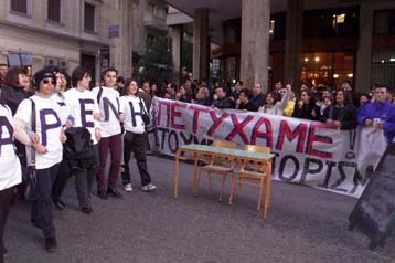 Στις 31 Μαΐου θα διεξαχθεί ο διαγωνισμός του ΑΣΕΠ για τους εκπαιδευτικούς