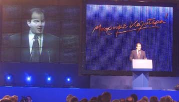 Με ομιλία του Κώστα Καραμανλή ολοκληρώθηκαν οι εργασίες του προσυνεδρίου της ΝΔ στη Θεσσαλονίκη