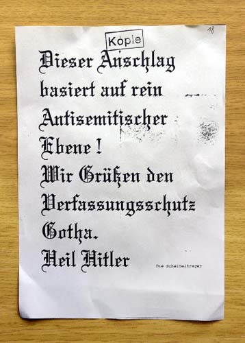 Εβραϊκή ταξιαρχία του βρετανικού στρατού δολοφονούσε ναζί