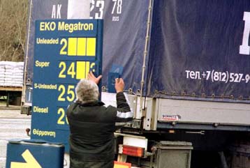 Σημαντικές ανατιμήσεις στα καύσιμα