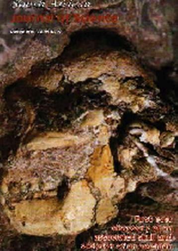 Πλήρες κρανίο προγόνου του ανθρώπου βρέθηκε στη Ν.Αφρική