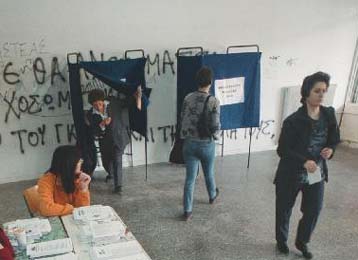 Δύο σενάρια περί αλλαγής του εκλογικού νόμου