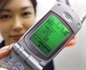 Εκθεση για το ηλεκτρονικό εμπόριο τον Ιούνιο στην Αθήνα