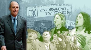 Αισιόδοξοι οι πολίτες για το μέλλον της χώρας σύμφωνα με έρευνα της Κυριακάτικης Ελευθεροτυπίας