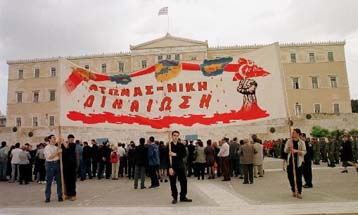 Εκδηλώσεις στην Αθήνα για τα 85 χρόνια από τη γενοκτονία των Αρμενίων