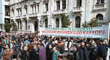 Απεργιακές κινητοποιήσεις και ανεφάρμοστες κοινοτικές οδηγίες αμαυρώνουν την εικόνα της Ελλάδας