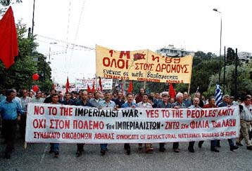 Διχάζει και φέτος τα εργατικά συνδικάτα η Πρωτομαγιά