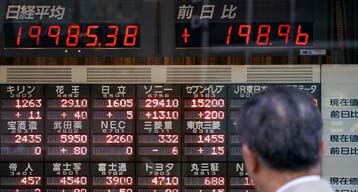 Πτώση του  Nikkei