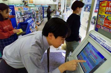 Αύξηση κατά 85% του λιανικού ηλεκτρονικού εμπορίου μέσα στο 2000