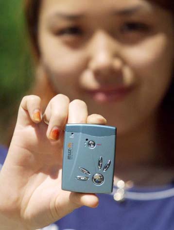 Στις 28 Απριλίου η απόφαση για τη διαμάχη MP3.com – RIAA