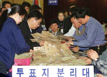 Η αντιπολίτευση κερδίζει τις εκλογές στη Ν.Κορέα