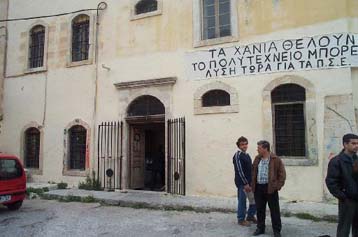 Εληξε με παρέμβαση του πρύτανη η κατάληψη στο Πολυτεχνείο Κρήτης