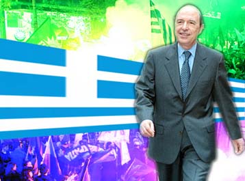 Τα τελικά αποτελέσματα των εκλογών